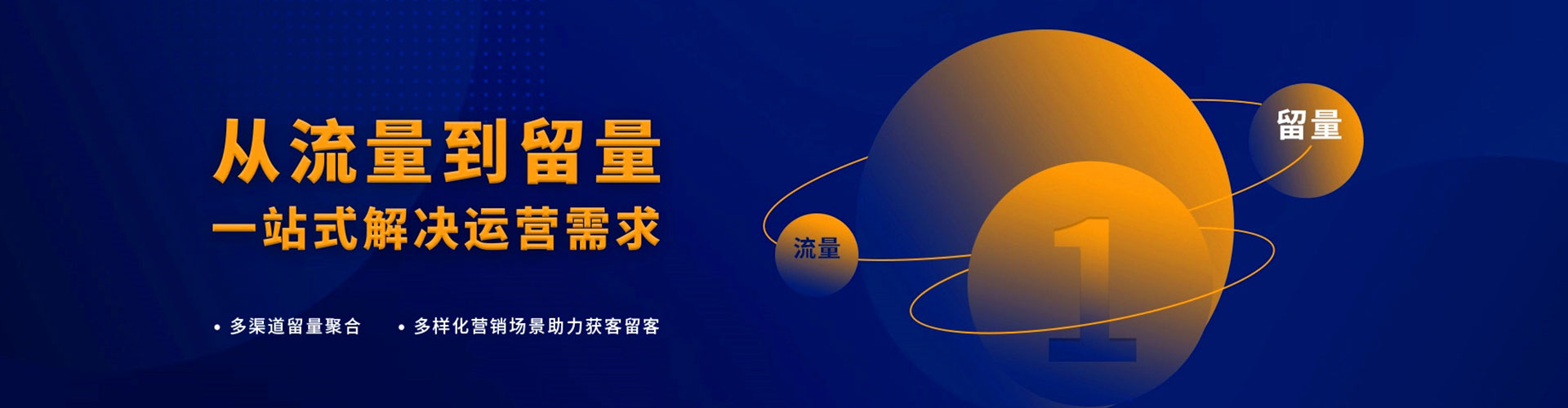 海安百度怎么推广