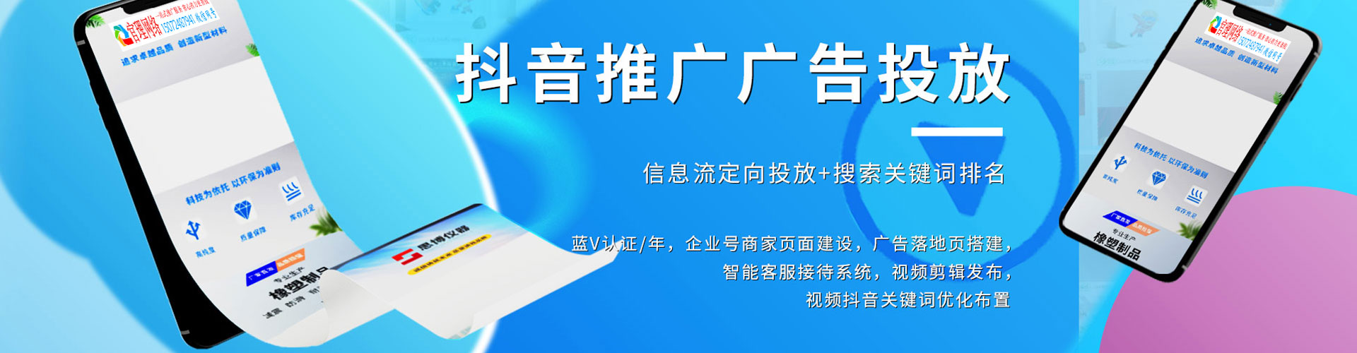 海安百度竞价赚钱