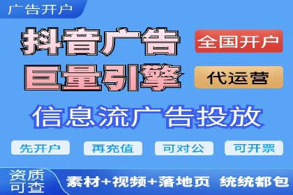 百度竞价广告费用构成解析