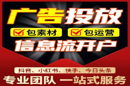 知乎平台信息流广告的投放策略及效果案例