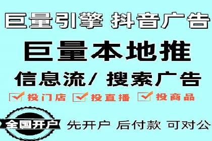 信息流托管服务应用案例解析