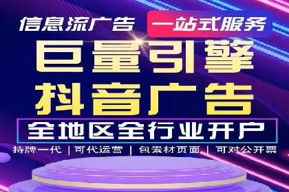 百度竞价广告的优化技巧与实际效果对比